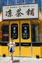 2022 科颜氏金盏花凉茶铺来了！限时打卡潮玩新空间！