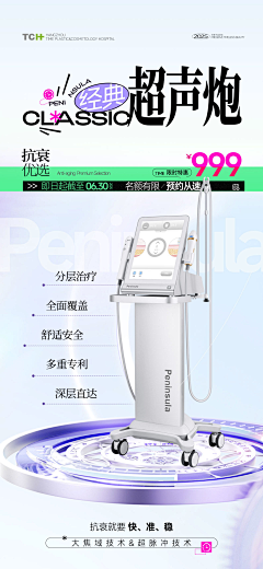 阿球不是球采集到板式