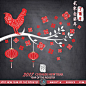 Chalkboard 2017 New Year Of The Rooster " CHINES NEW YEAR " clipart,Chinese Zodiac,Year of the Rooster,2017Chinese New Year,InvitationCny012 by SAClipArt on Etsy: 