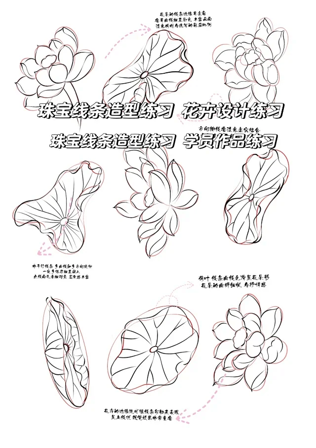 嘉禾珠宝设计工作室 - 小红书