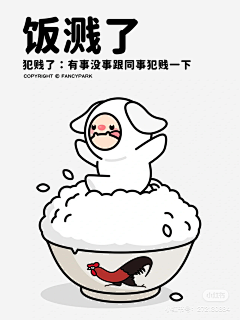 独见晓焉采集到海报--走心文案