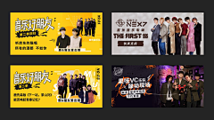 MingllI采集到网易云音乐banner