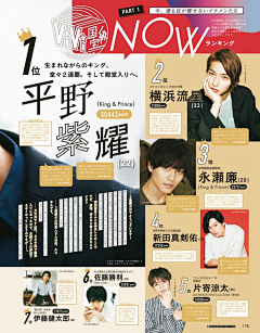 ERENthe采集到定番雜誌