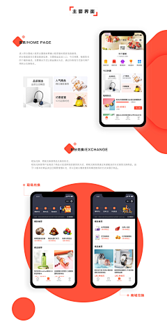 丶小星星采集到小程序