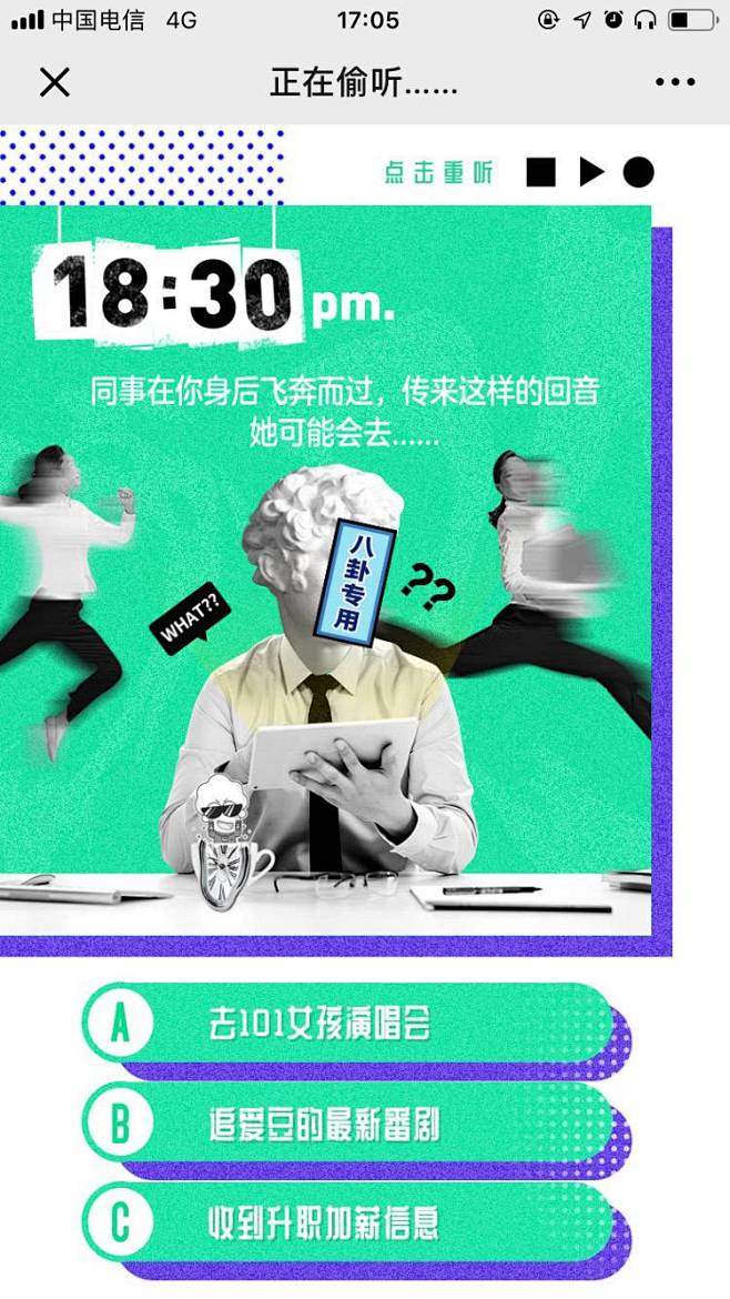 [米田/主动设计整理]广发卡✖️网易新闻...