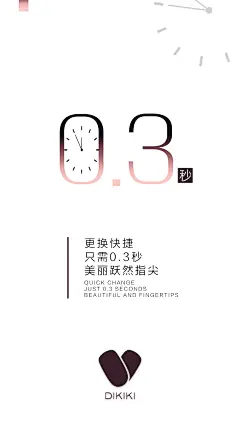 投以木瓜品牌设计有限公司微信号iMOMOi1118约设计请联系上面微信设计排版设计广告海报海报宣传品牌设计品牌形象设计广告视频制作剪辑产品设计微商品牌产品设计网站设计微商品牌设计手绘漫画插画定制设计微商团队合作大型广告投放品牌宣传广告地铁投放品牌宣传广告视频投放产品摄影