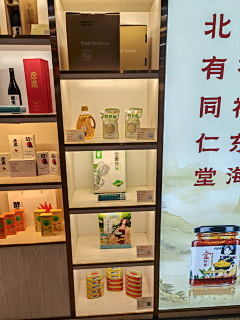 risingland采集到遂溪考察