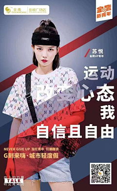 pengpeng104采集到自己的素材