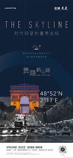 早安79采集到S 商业