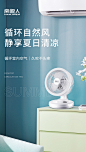 小风扇迷你充电便携式随身小型静音办公室桌上空气循环扇学生宿舍-tmall.com天猫