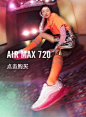 Air Max 720 鞋类. 耐克中国官方商城