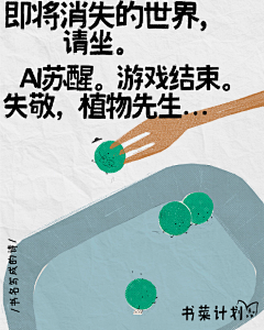 煎饼饼饼饼采集到水果蔬菜