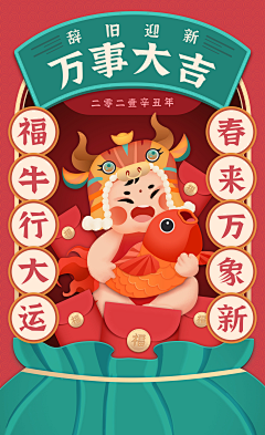 少年的脑洞库采集到少年的原创画板