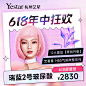瑞蓝2号玻尿酸2
