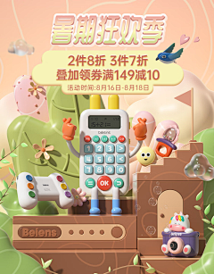 卢关达人采集到3D