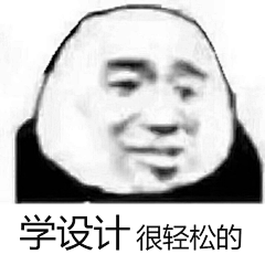 做设计的周某采集到GIF