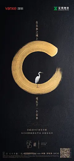 采集图片