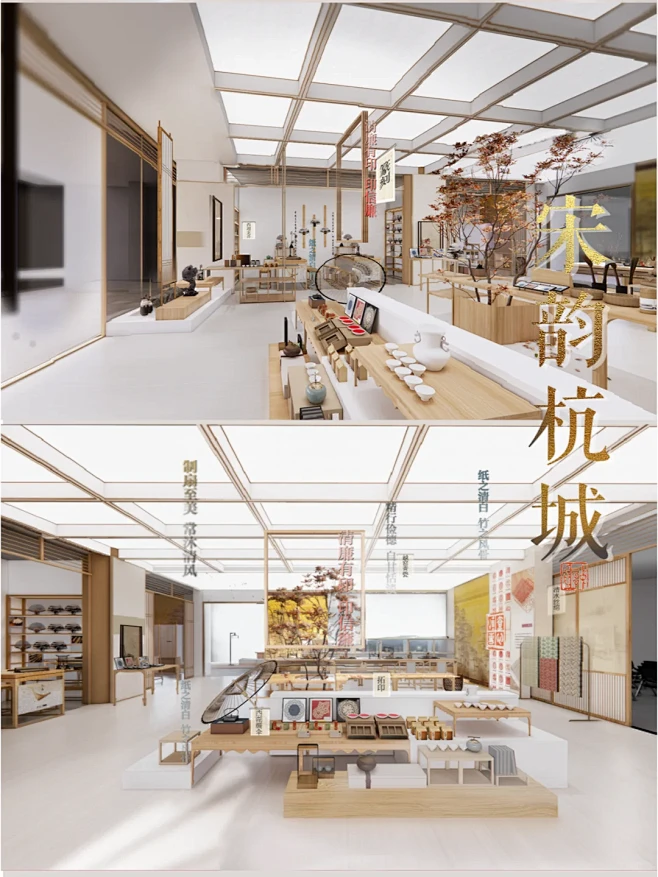 宋韵杭城 文创店 - 小红书-花瓣网