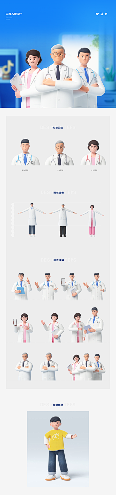 快哄哄我采集到健康