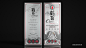 卖给男人的低度酒，还能怎么办 by喜鹊-古田路9号-品牌创意/版权保护平台