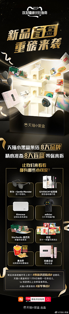 WRome采集到参考