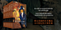 图书banner