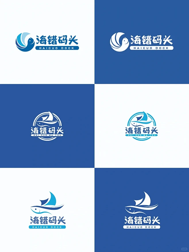 海鲜行业logo，海洋海鲜渔业logo设计
