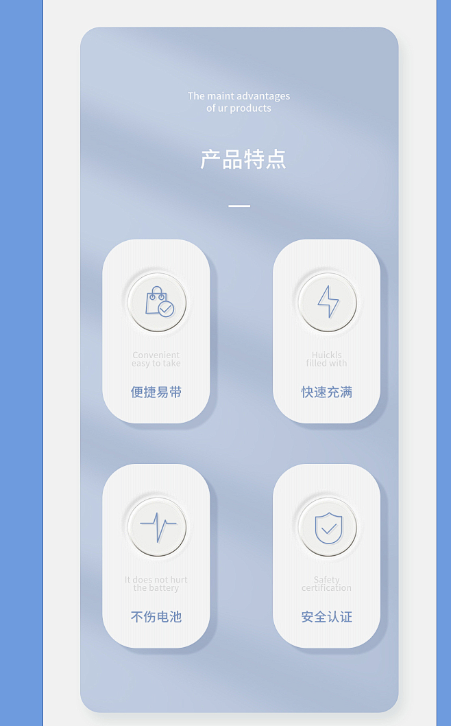 详情页合集网页电商Huzq - 原创作品...