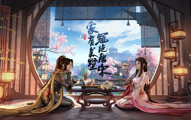 《剑网3》官网——次世代国风MMORPG