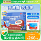 O1CN01q7EhGf29ilnI7ZnMW___2928278102-0-tm_health