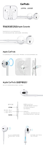 Apple/苹果 MD827FE/A iPhone/iPad/iPod EarPods原装耳机-tmall.com天猫