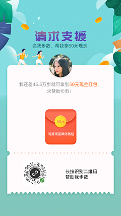 jiangcheng0817采集到APP