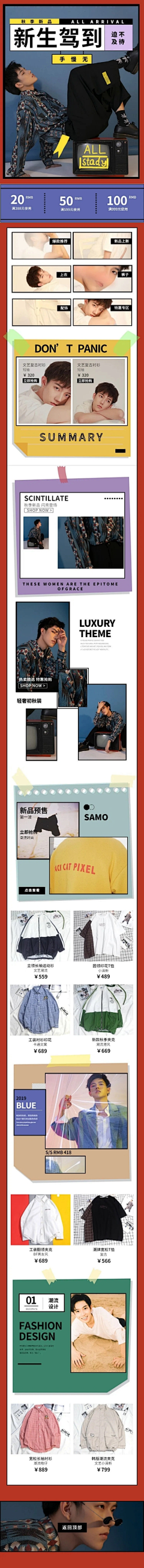 用户ZZG采集到商场
