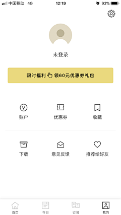 曦月Moon采集到UI-登录页面