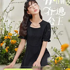 女装新品 上新 海报