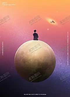 星空星球海报 【酷图网】星空,星空背景,梦幻星空,浪漫星空,星空装饰,科技背景,科技模板,炫彩模板,梦幻背景,梦幻模板,唯美星空,星球,星空墙,银河星空,星空桌面,星空素材,星空海报,星空展板,星空模板,星空吊顶,星空壁画,星空名片,星光灿烂,星空舞台,星云,行星