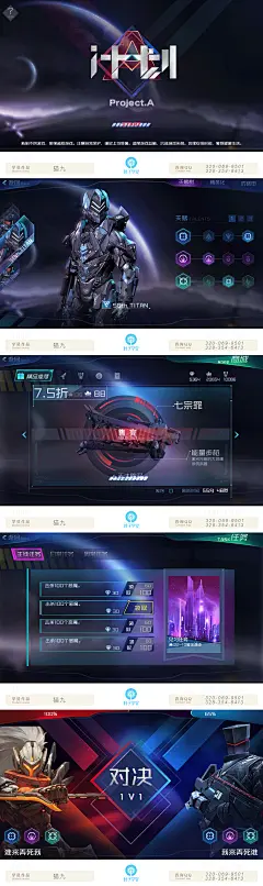 Multiplayer game home screen-花瓣网