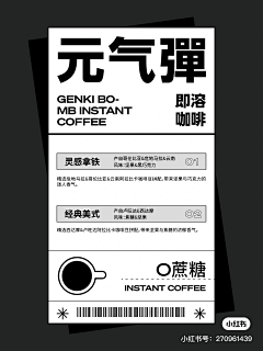 醉箬炀采集到咖啡相关