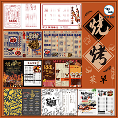 nwyee采集到画册