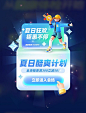 其中可能包括：an advertisement for the nintendo wii sports game