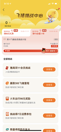 说多了你也未必懂采集到会员