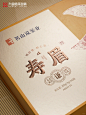 精品茶叶包装，支持小批量定制 - 小红书