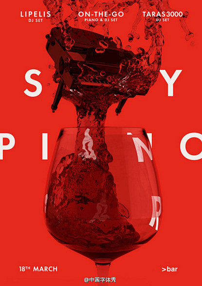 海报一组红色调海报设计欣赏