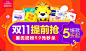 undefined #活动页面#