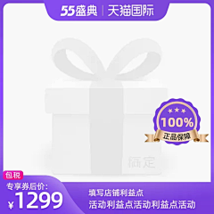 老猫的心机采集到电商