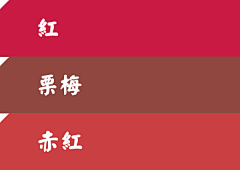 蓝河Sunsetice采集到色彩搭配方案