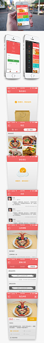 一款美食APP╱APP╱APPUIUI界面APP界面移动端UIwebappicon