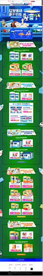首页-美赞臣官方旗舰店-天猫Tmall