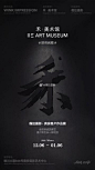 微博 – 随时随地发现新鲜事