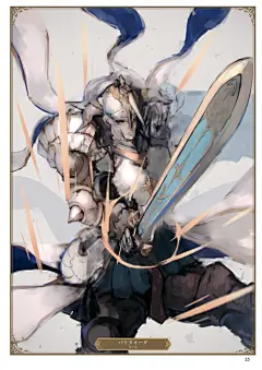 @图维画社  |  《碧蓝幻想》设定原画/立绘/插画